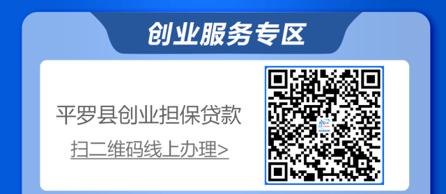 平罗县零工市场大更新|3月27日好岗全推荐,速投!
