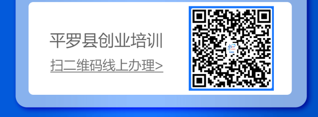 平罗县零工市场大更新|3月27日好岗全推荐,速投!