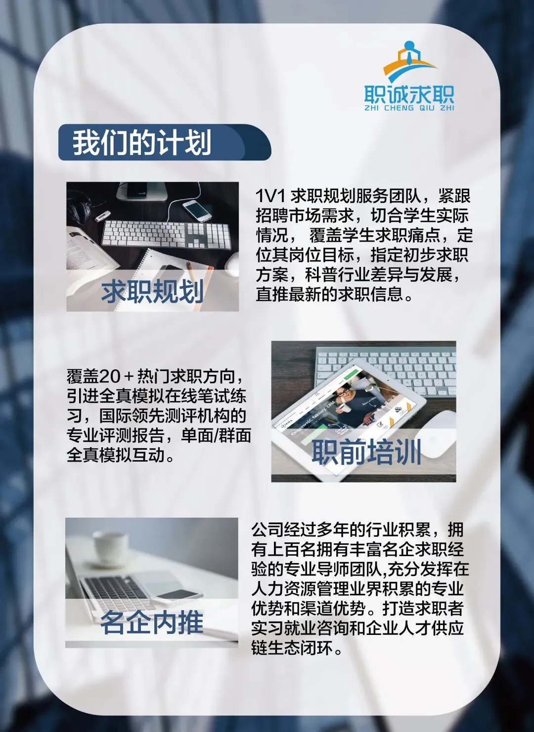 咨询|益普索市场咨询实习