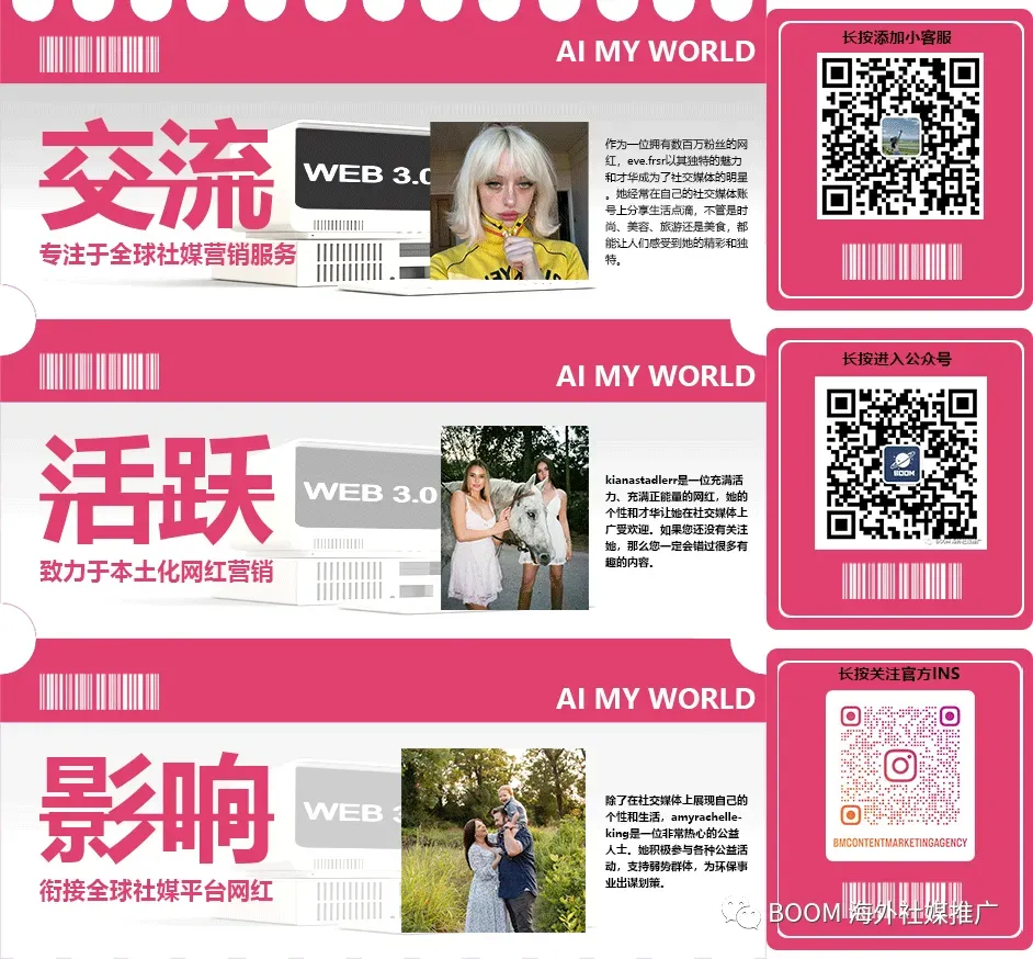 2026营销新风向:当“野生感”成为品牌最贵的资产