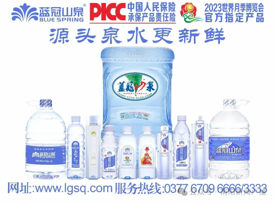 【行风热线】市场监管守护民生安全,这些消费选购知识请查收 |双休日反馈版