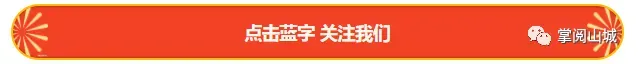 市市场监督管理局山城分局:开展行政指导 规范市场秩序