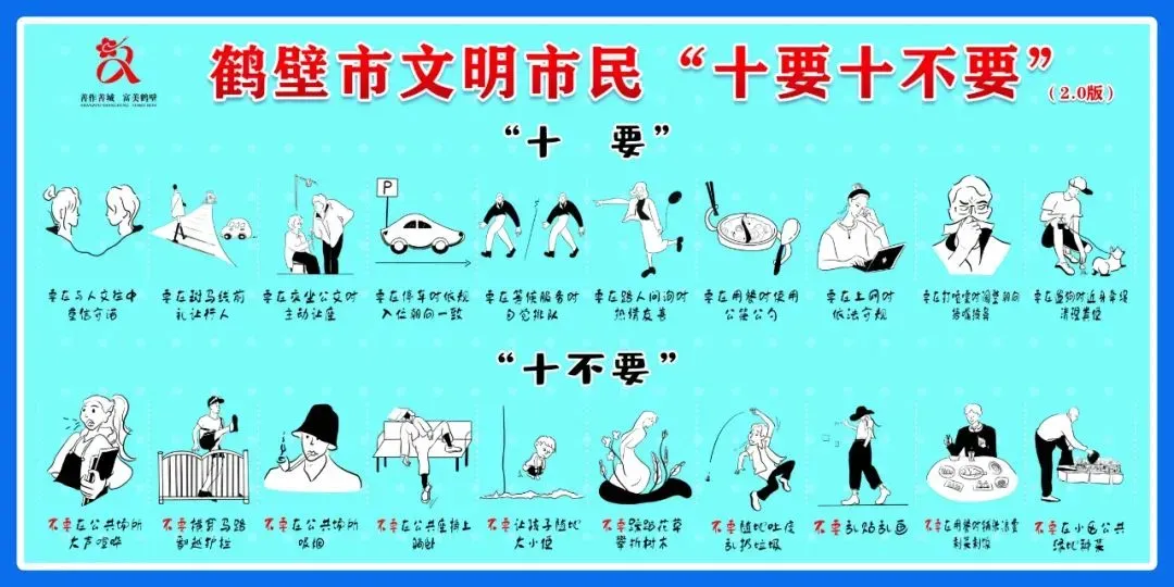 市市场监督管理局山城分局:开展行政指导 规范市场秩序