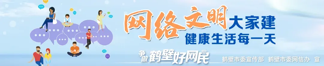 市市场监督管理局山城分局:开展行政指导 规范市场秩序