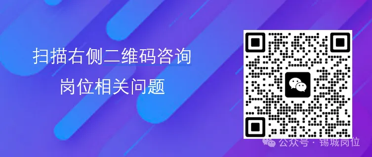 【无锡招聘】无锡交响音乐厅营销中心、工程技术部、场务部门招聘公告