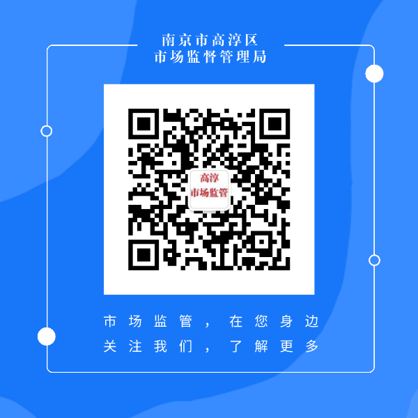 关于清明期间殡葬市场秩序的提醒函