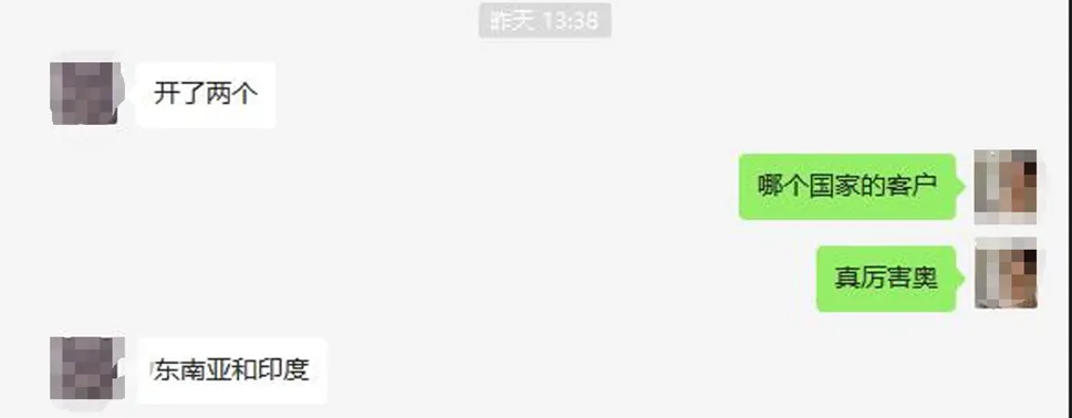 外贸新人48天出单的获客方法,外贸人收藏!