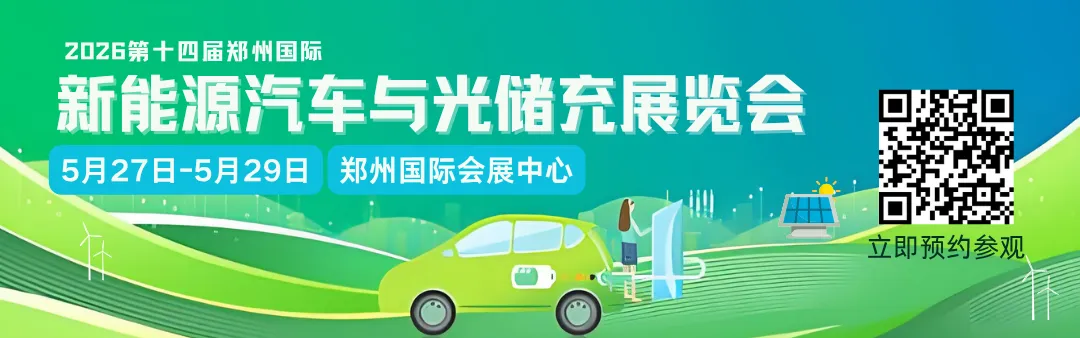 广东重磅新政!新型储能参与电力市场迎先行先试,绿电直供、虚拟电厂同步发力