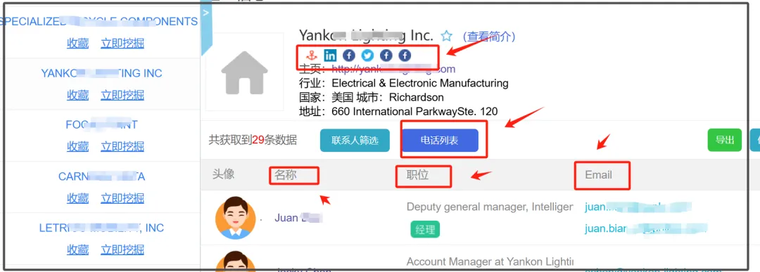 外贸新人48天出单的获客方法,外贸人收藏!