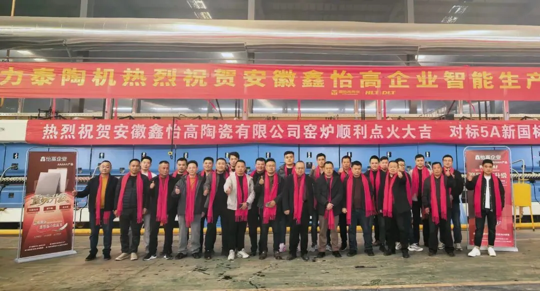 力泰陶机近期市场动态速览