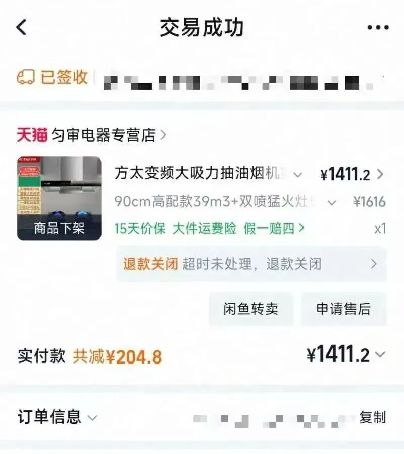 “假一赔四”不能只充当营销标签,不兑现法律承诺