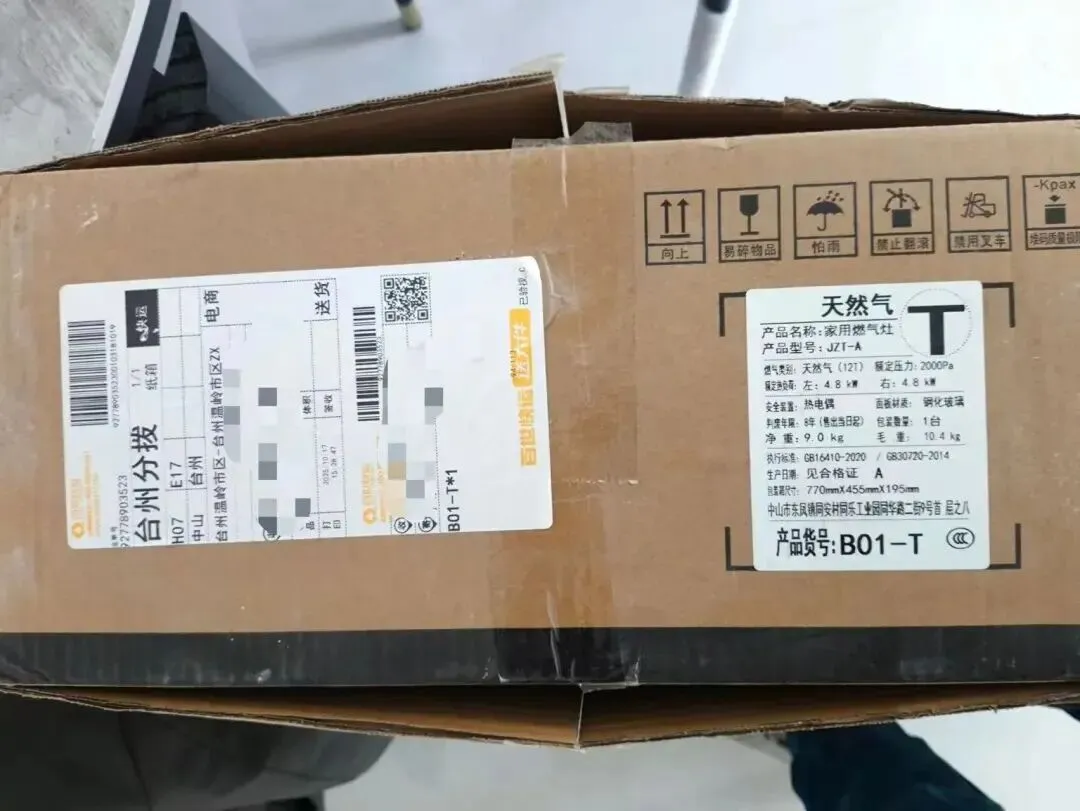 “假一赔四”不能只充当营销标签,不兑现法律承诺