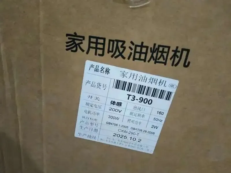 “假一赔四”不能只充当营销标签,不兑现法律承诺