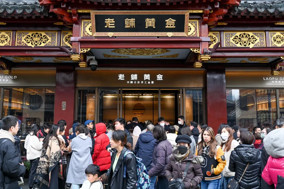 “不要低估老铺的认知能力”:徐高明向市场喊话,金价下行也不怕