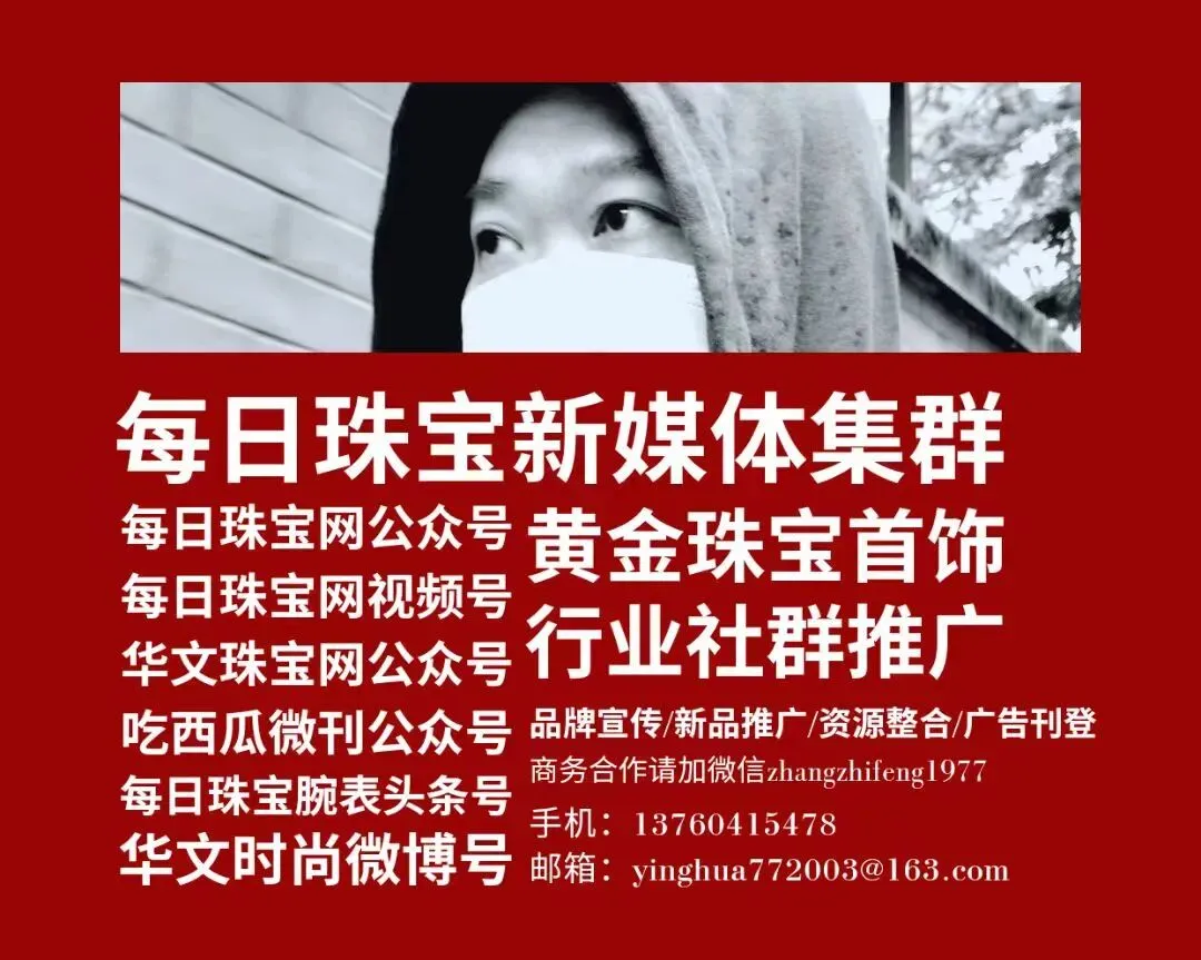 “不要低估老铺的认知能力”:徐高明向市场喊话,金价下行也不怕