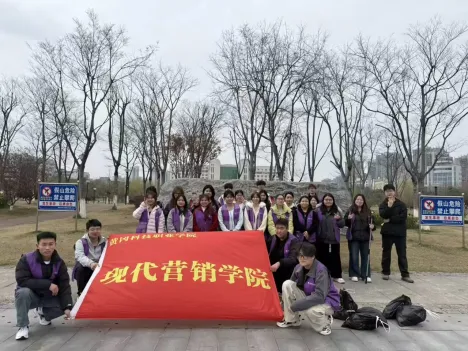 学院投稿|现代营销学院东坡志愿者服务队开展“清洁家园,共享绿色”志愿服务活动
