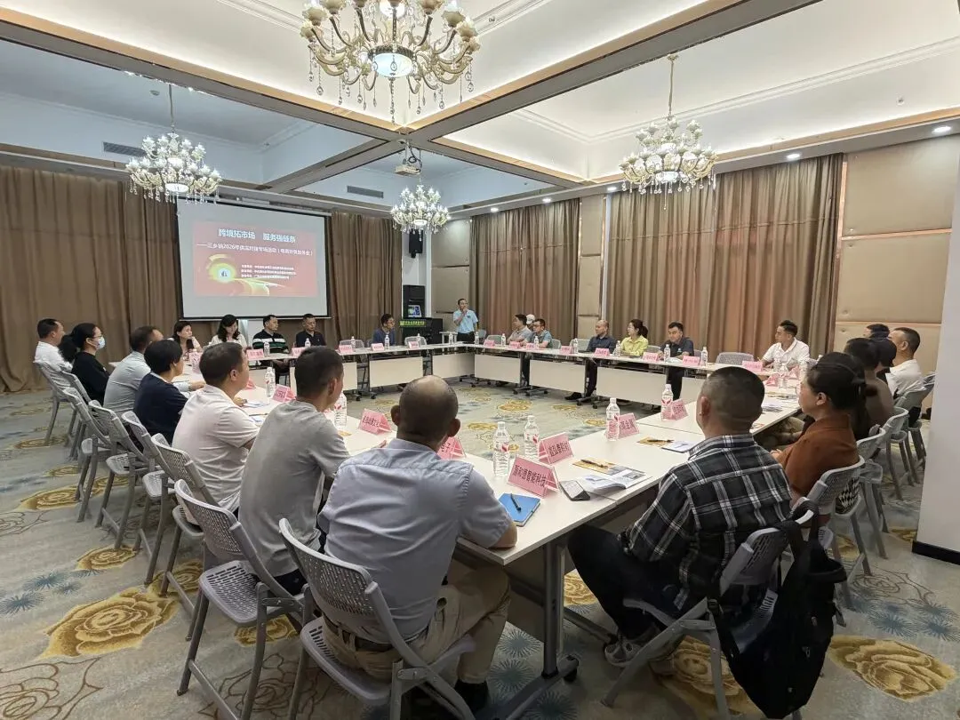 电商拓市场+订单匹配!三乡镇这场对接会干货满满!