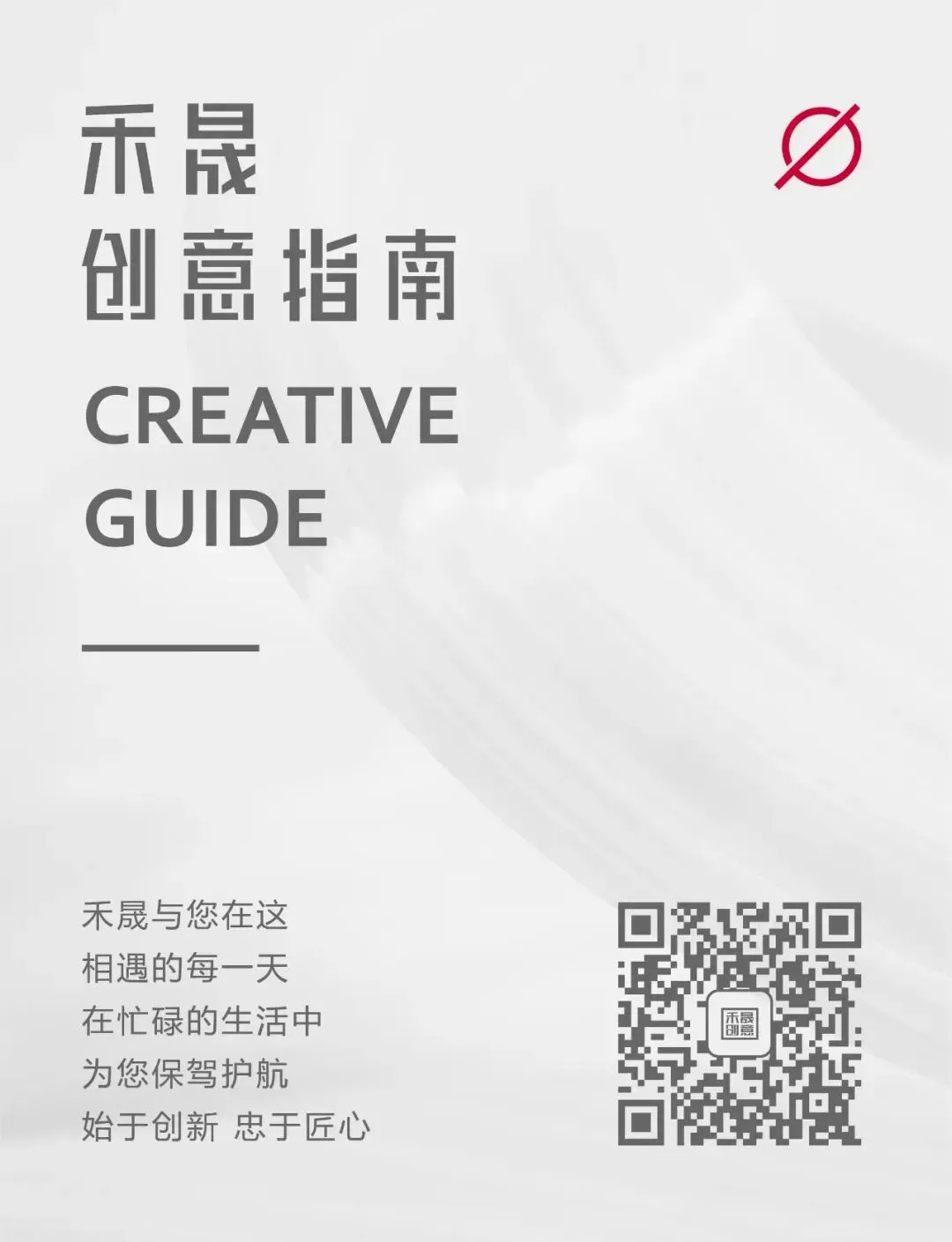 营销策划方案撰写:市场研究,如何通过深度调研,找到生意的“准星”