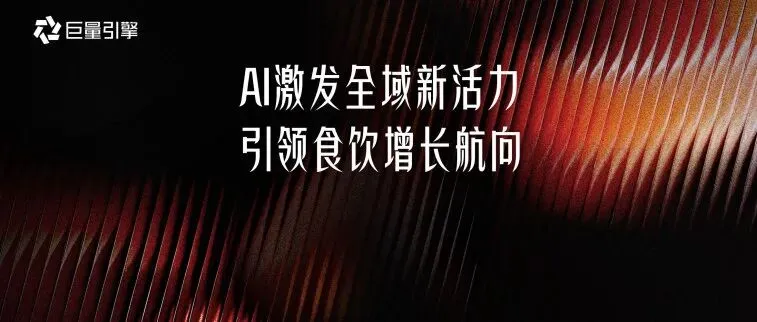 CNY营销IP高光案例|58同城如何用一支手势舞,撬动77亿开工季流量?