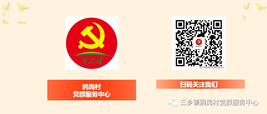 电商拓市场+订单匹配!三乡镇这场对接会干货满满!