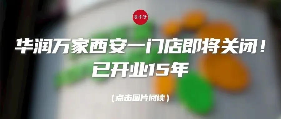 陕西省市场监督管理局监督抽查情况通告