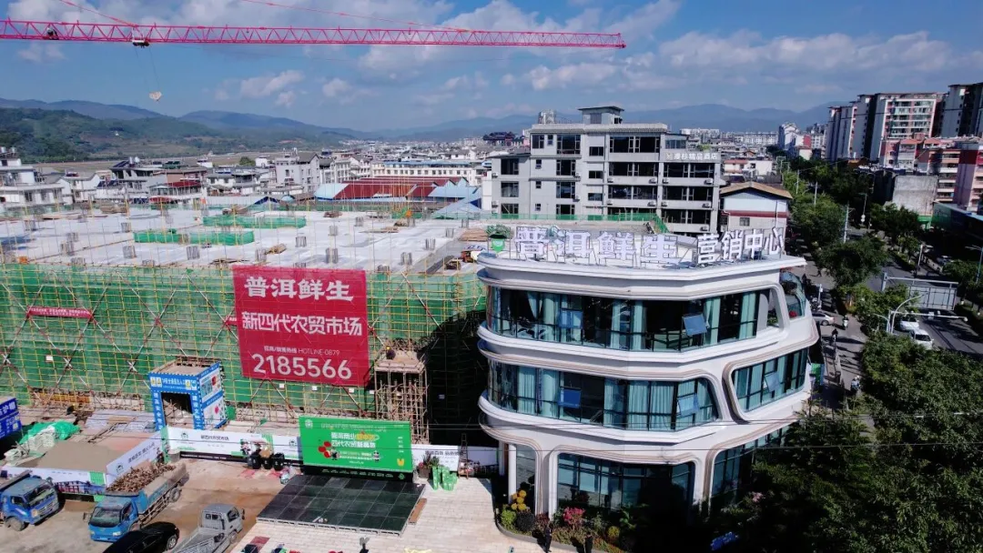 思茅将添新地标!普洱智农果蔬批发市场预计7月试营业