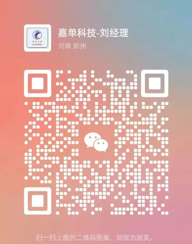 智能外呼系统,机器人自动打电话,智能应答获客