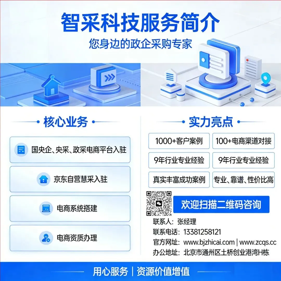 中国邮政集团天津市分公司代理金融客户营销宣传大单品项目