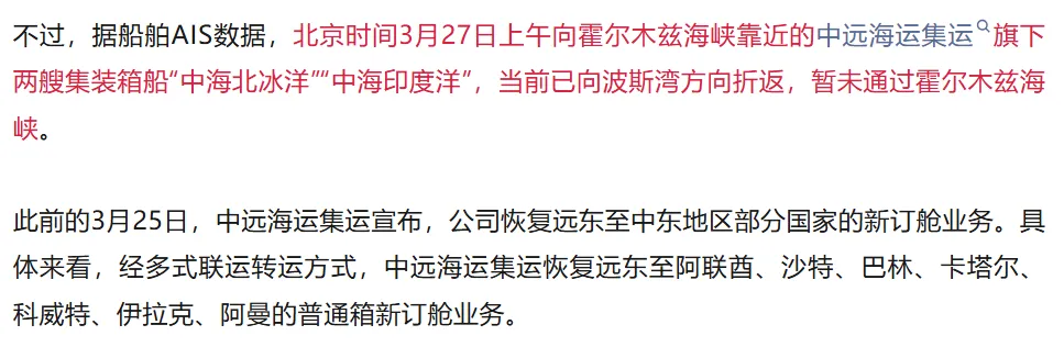 打脸特朗普,市场又跳水了!