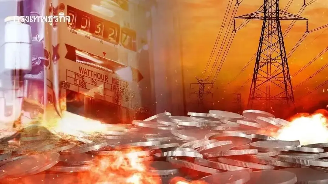 中东战事搅动能源市场 电价承压走高 年末或将突破4铢