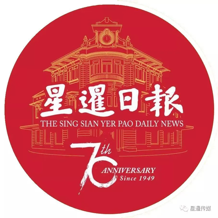 中东战事搅动能源市场 电价承压走高 年末或将突破4铢