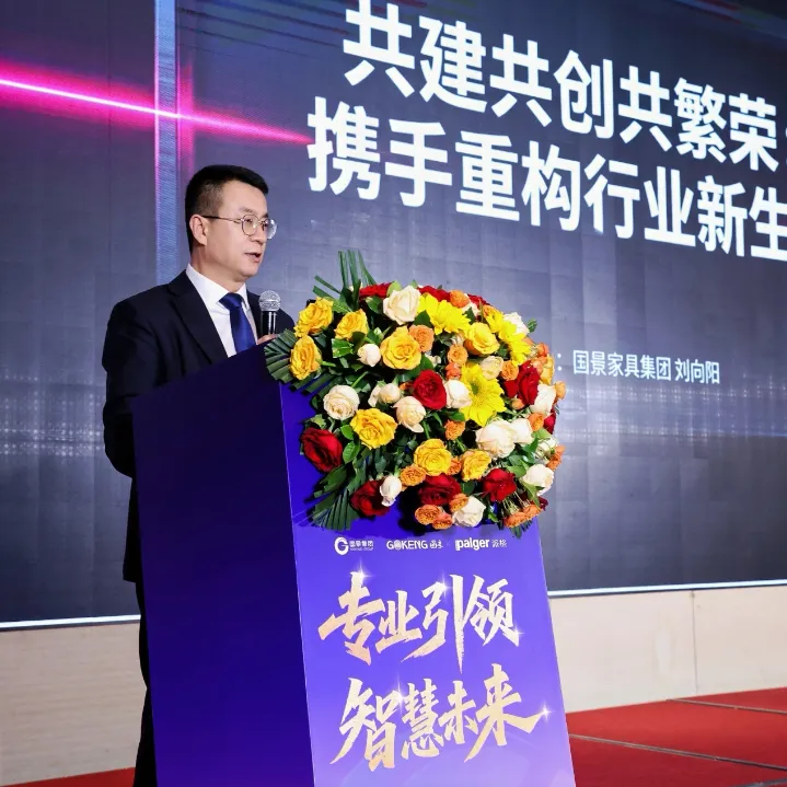 专业引领,智慧未来|国景集团2026营销高峰会圆满落幕