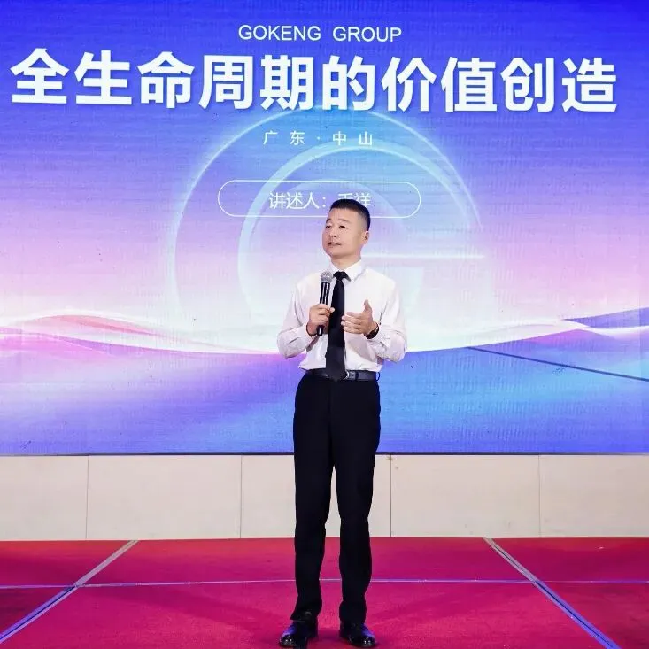 专业引领,智慧未来|国景集团2026营销高峰会圆满落幕