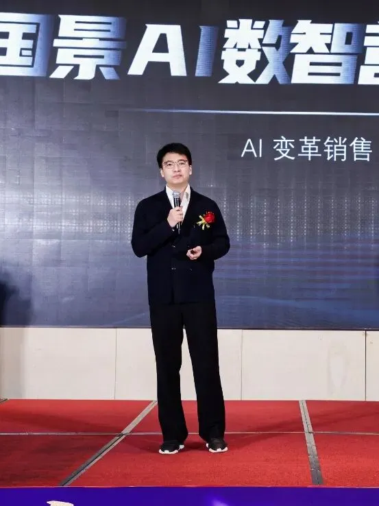 专业引领,智慧未来|国景集团2026营销高峰会圆满落幕