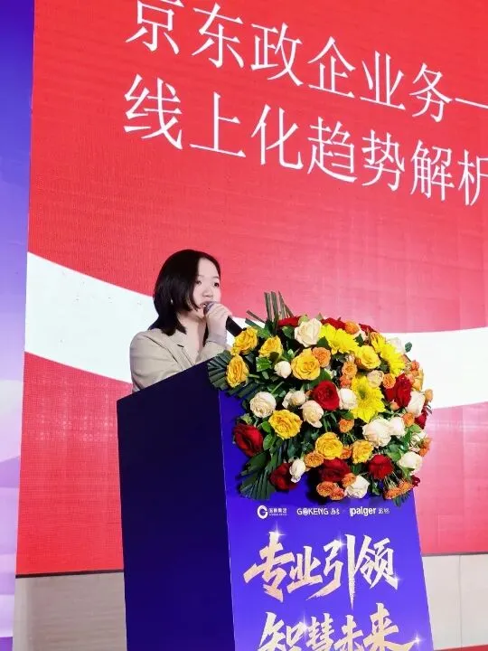 专业引领,智慧未来|国景集团2026营销高峰会圆满落幕