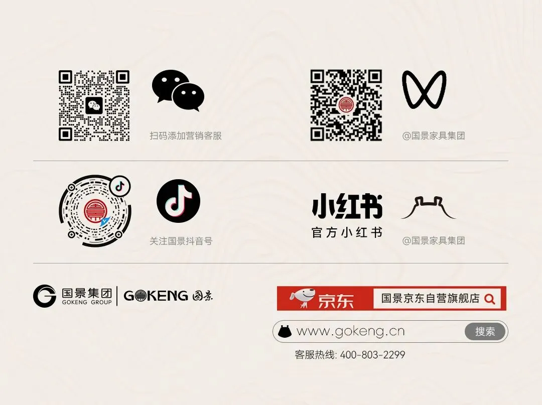 专业引领,智慧未来|国景集团2026营销高峰会圆满落幕