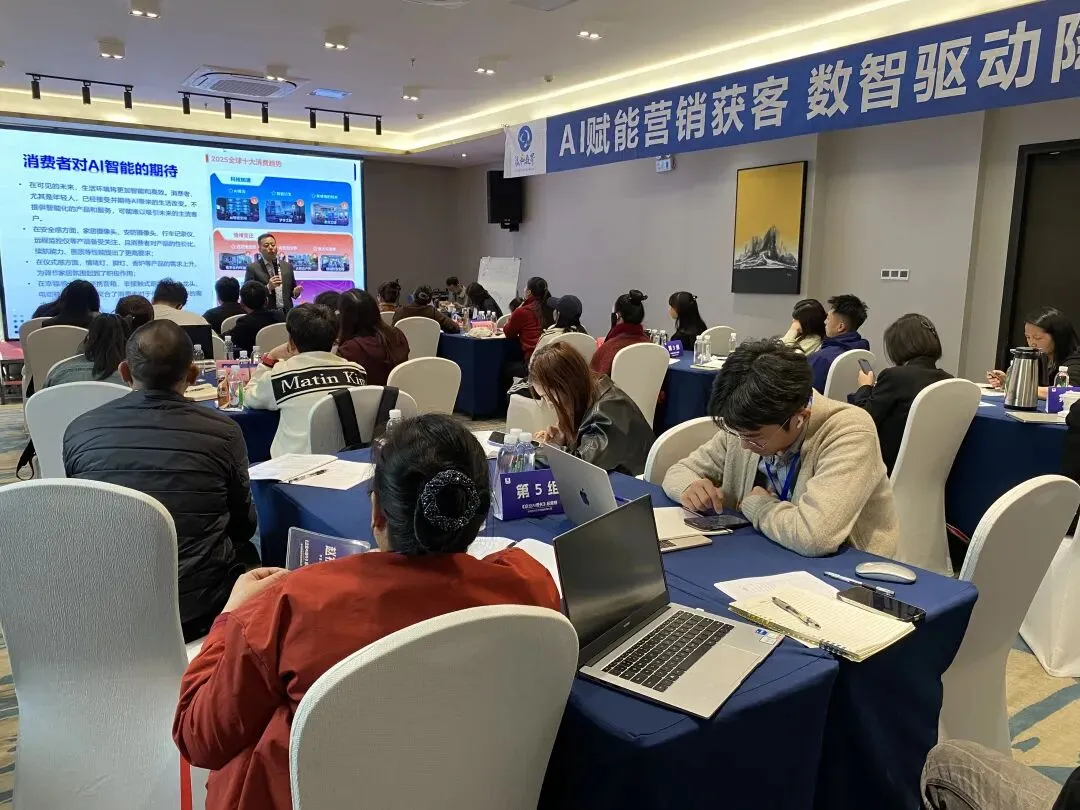 企业如何AI赋能,实现营销获客、降本增效——银和数界总裁班《企业AI增长》昆明隆重开班