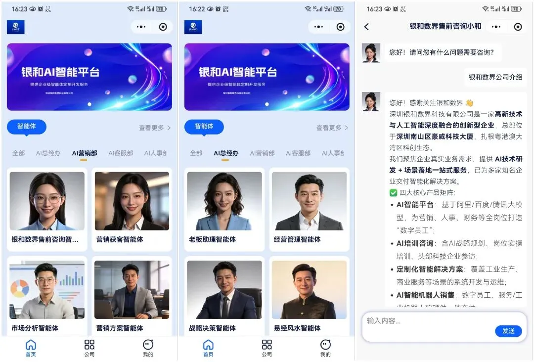 企业如何AI赋能,实现营销获客、降本增效——银和数界总裁班《企业AI增长》昆明隆重开班