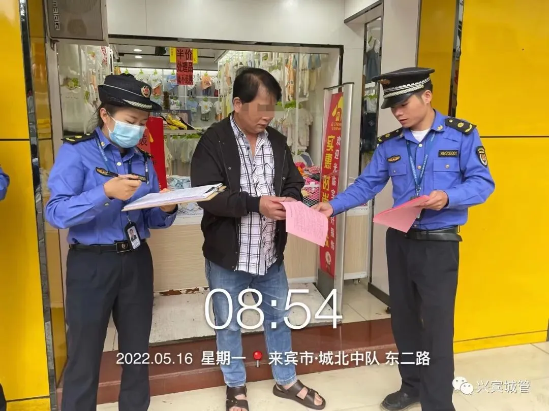 【整治】助力创城!兴宾城管开展市场周边环境专项整治