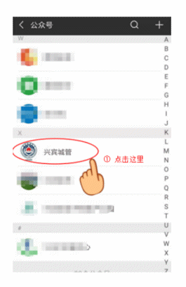 【整治】助力创城!兴宾城管开展市场周边环境专项整治