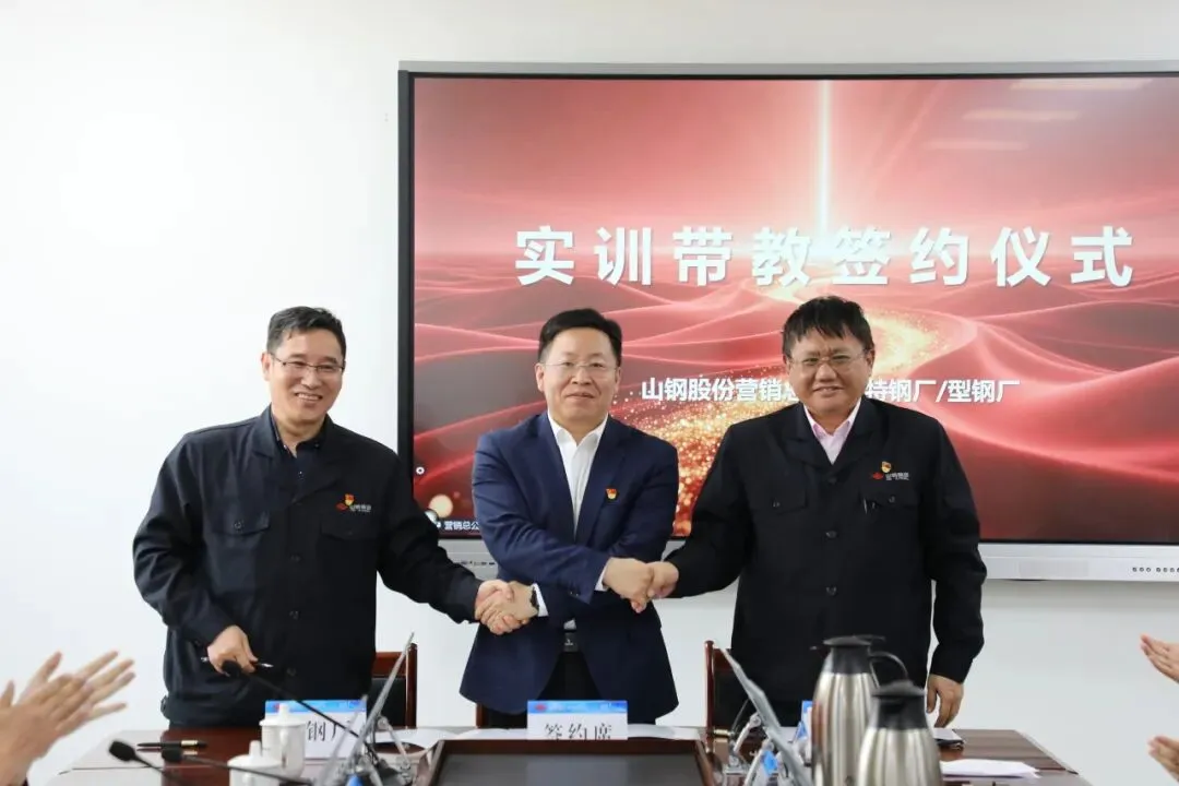 营销总公司召开营销人员赴产线跟岗实训启动会