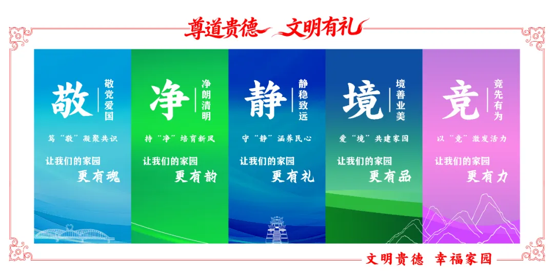 【提醒告诫】贵德县市场监督管理局关于规范清明节期间殡葬服务价格的提醒告诫函