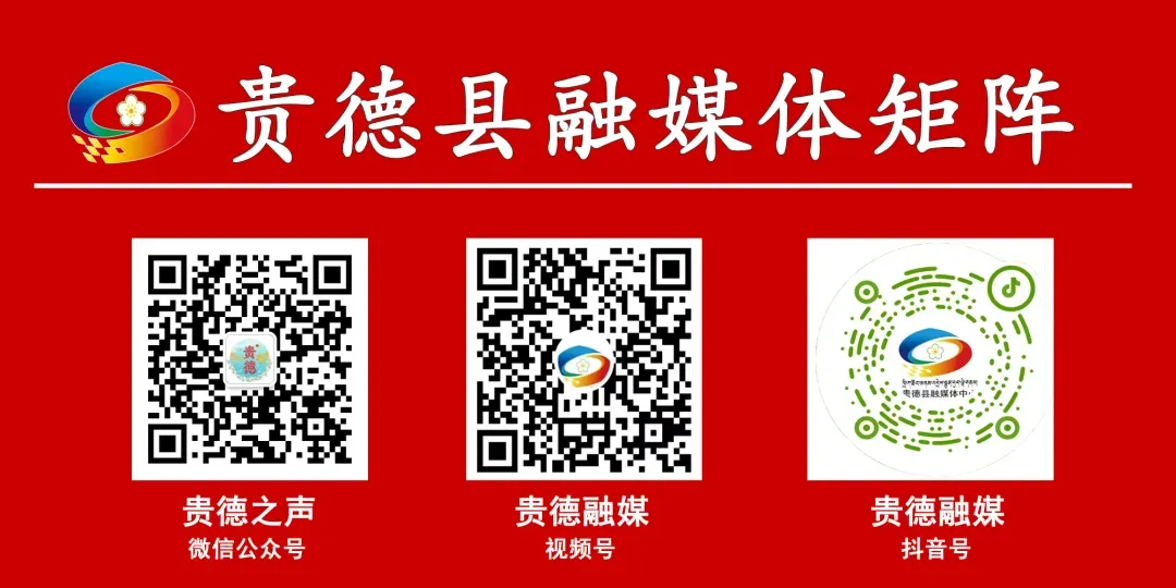 【提醒告诫】贵德县市场监督管理局关于规范清明节期间殡葬服务价格的提醒告诫函