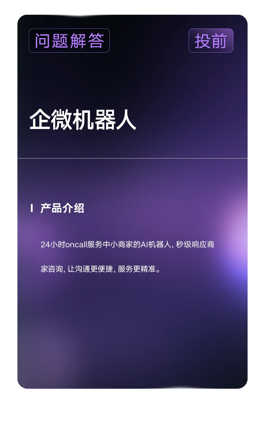 AI赋能 提效经营 | 电商营销快手商业AI应用指南发布