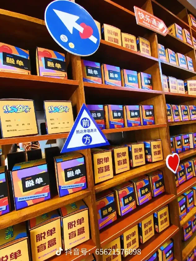 线下获客之抢占用户的休闲时间—商圈合作