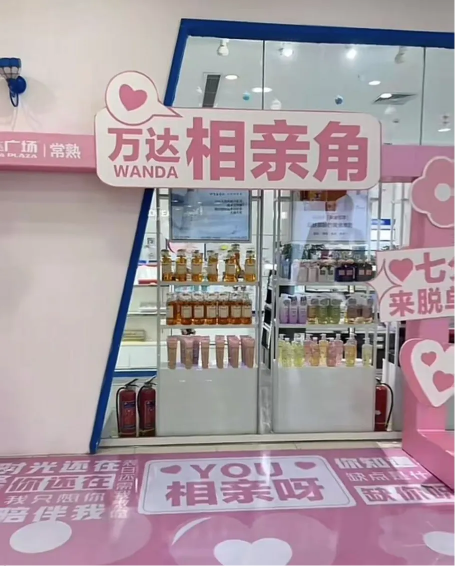 线下获客之抢占用户的休闲时间—商圈合作