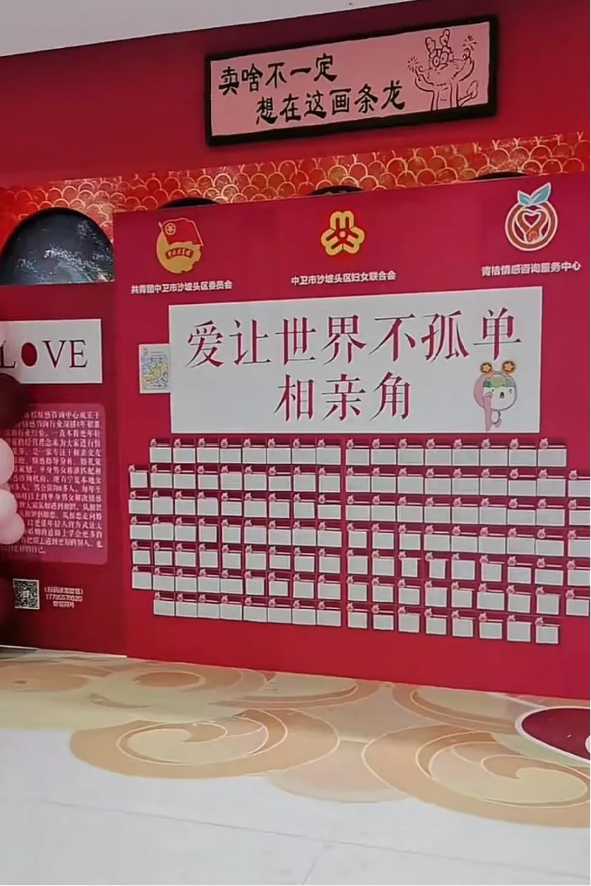 线下获客之抢占用户的休闲时间—商圈合作