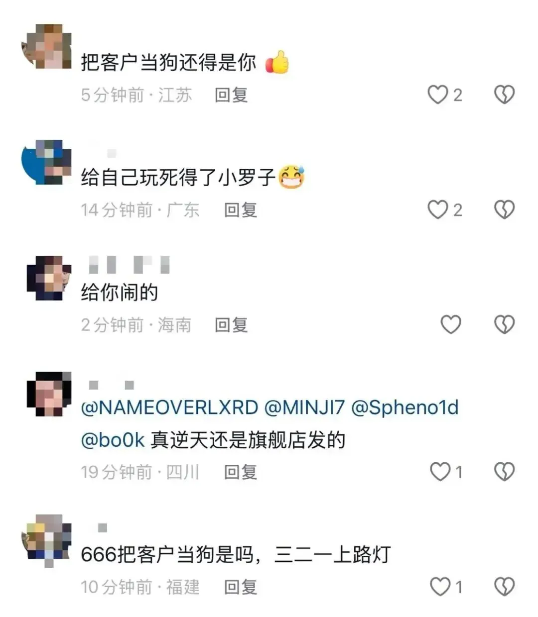 罗技辱客,逆天的营销,天崩的公关