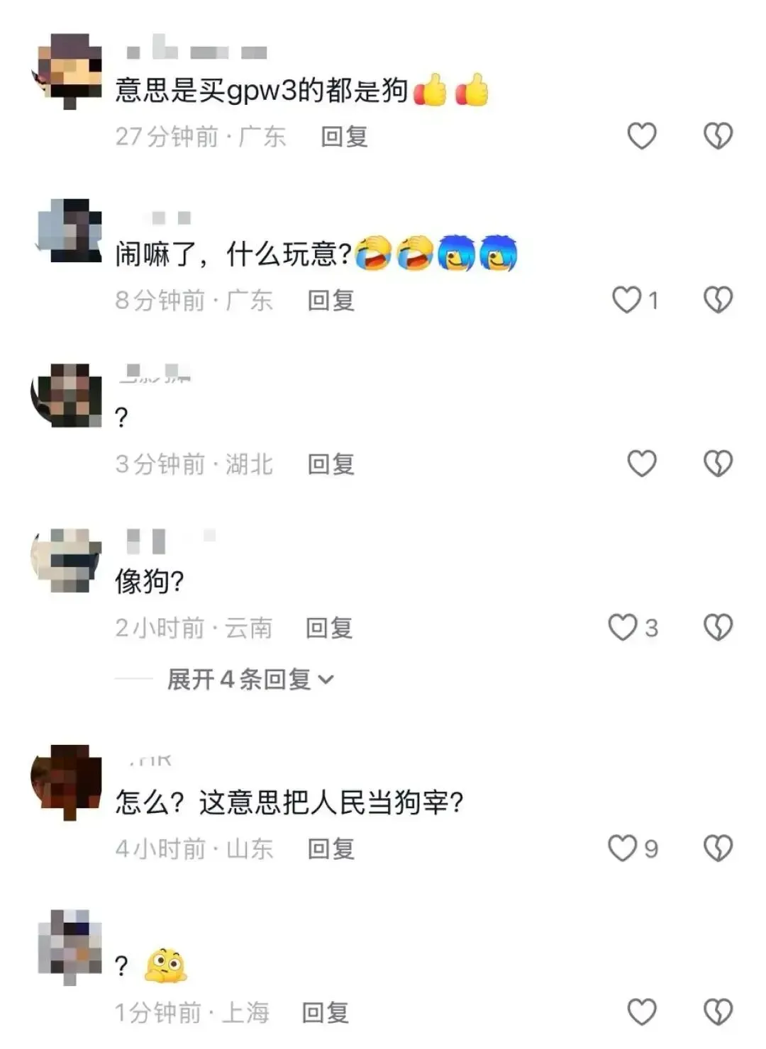 罗技辱客,逆天的营销,天崩的公关