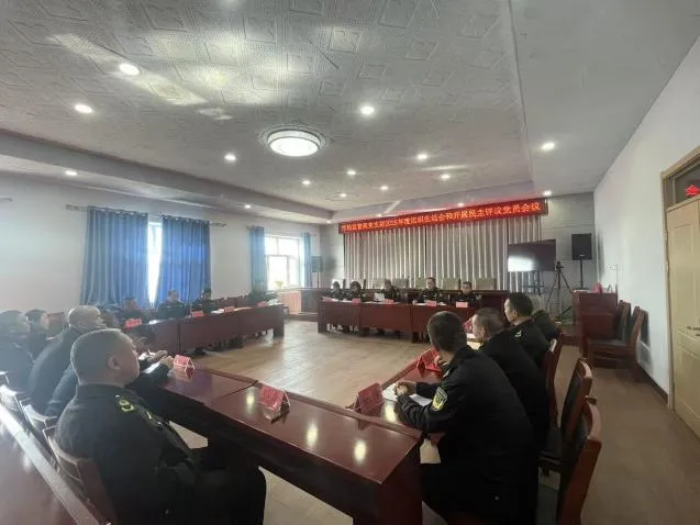 太仆寺旗市场监督管理局召开2025年度组织生活会和民主评议党员大会